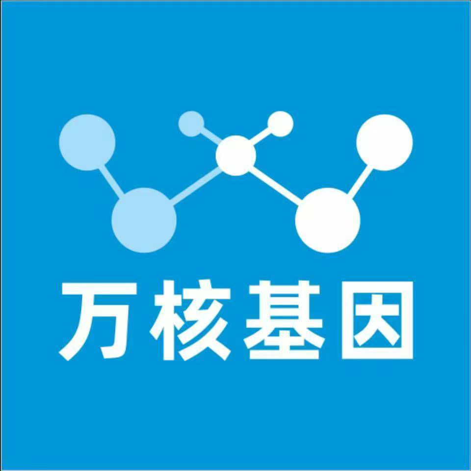 湘西泸溪县万核基因DNA亲子鉴定中心